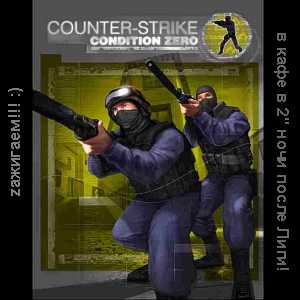 counter strike no limits