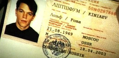 boubne identity passport fake!